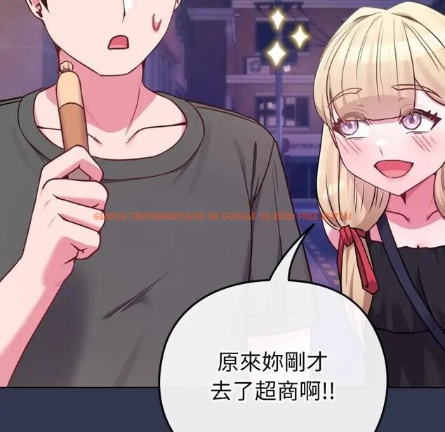 查看漫画戀上年上的她 - 第40話 - sayhentaiz.net中的4293853图片