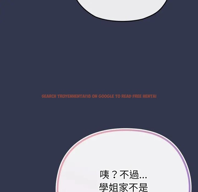 查看漫画戀上年上的她 - 第40話 - sayhentaiz.net中的4293854图片