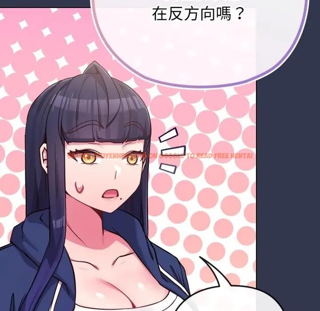 查看漫画戀上年上的她 - 第40話 - sayhentaiz.net中的4293855图片