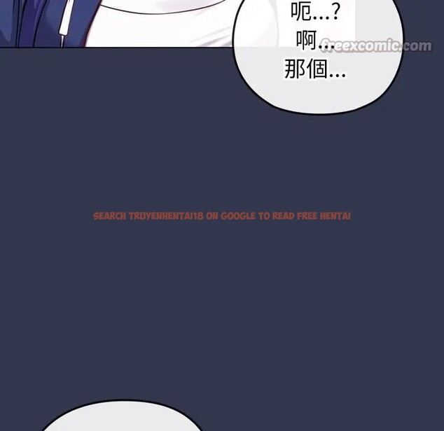 查看漫画戀上年上的她 - 第40話 - sayhentaiz.net中的4293856图片