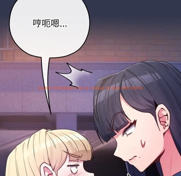 查看漫画戀上年上的她 - 第40話 - sayhentaiz.net中的4293857图片