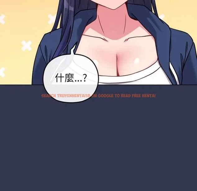 查看漫画戀上年上的她 - 第40話 - sayhentaiz.net中的4293866图片