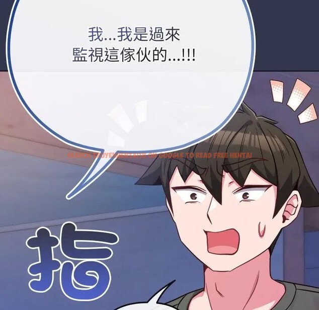 查看漫画戀上年上的她 - 第40話 - sayhentaiz.net中的4293873图片