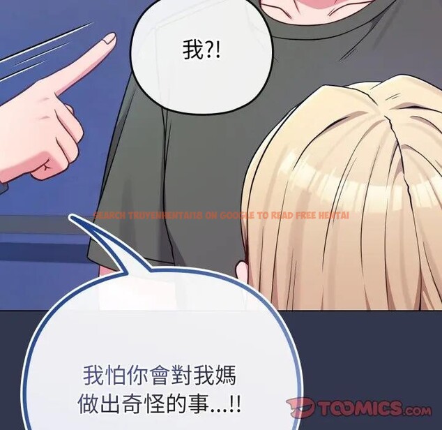 查看漫画戀上年上的她 - 第40話 - sayhentaiz.net中的4293874图片