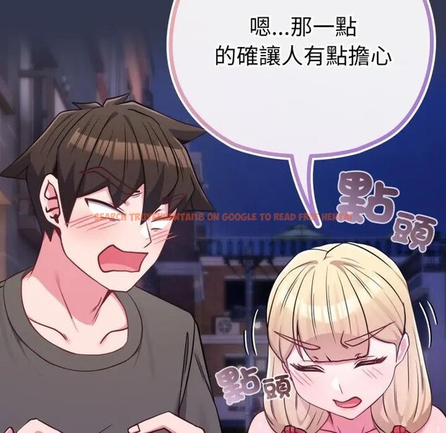 查看漫画戀上年上的她 - 第40話 - sayhentaiz.net中的4293876图片