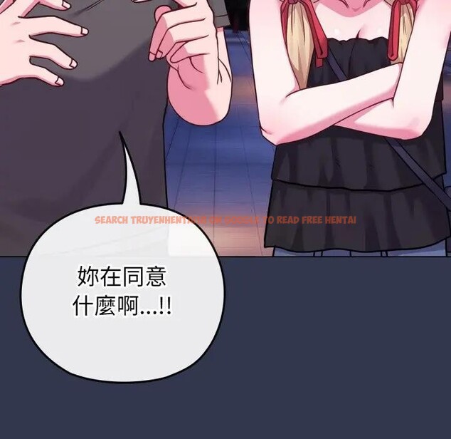 查看漫画戀上年上的她 - 第40話 - sayhentaiz.net中的4293877图片