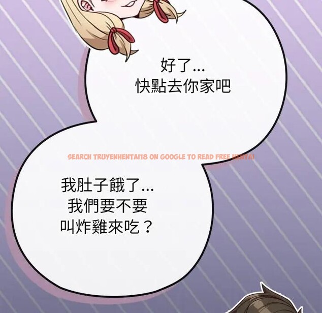 查看漫画戀上年上的她 - 第40話 - sayhentaiz.net中的4293881图片