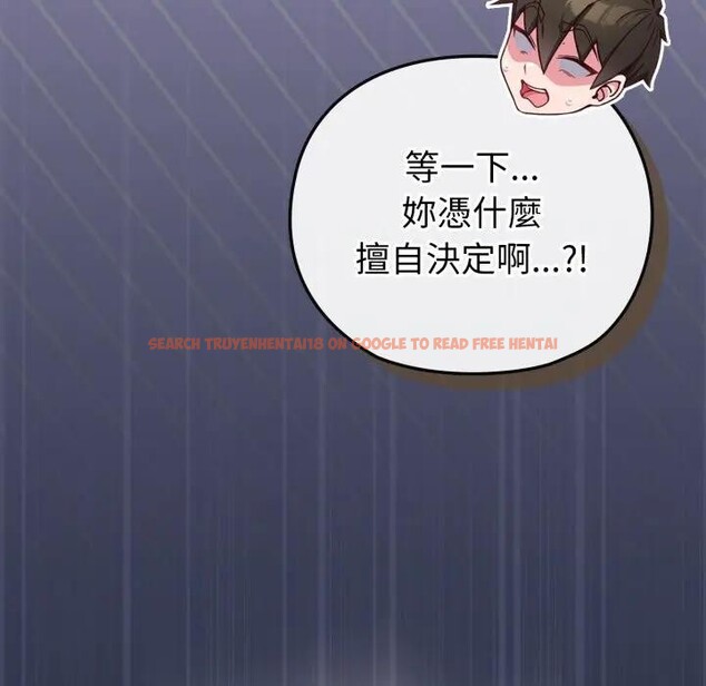 查看漫画戀上年上的她 - 第40話 - sayhentaiz.net中的4293882图片