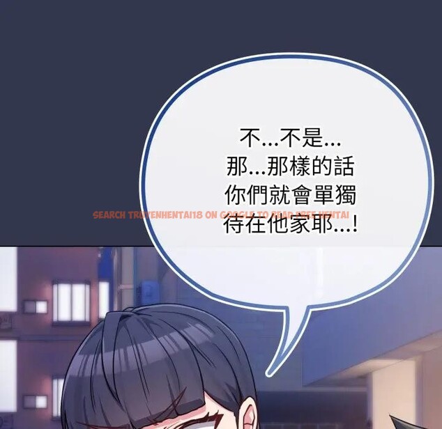 查看漫画戀上年上的她 - 第40話 - sayhentaiz.net中的4293888图片