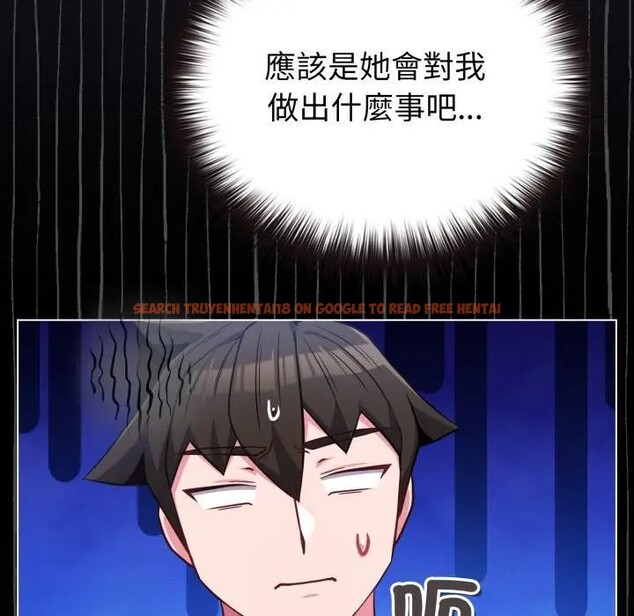 查看漫画戀上年上的她 - 第40話 - sayhentaiz.net中的4293891图片