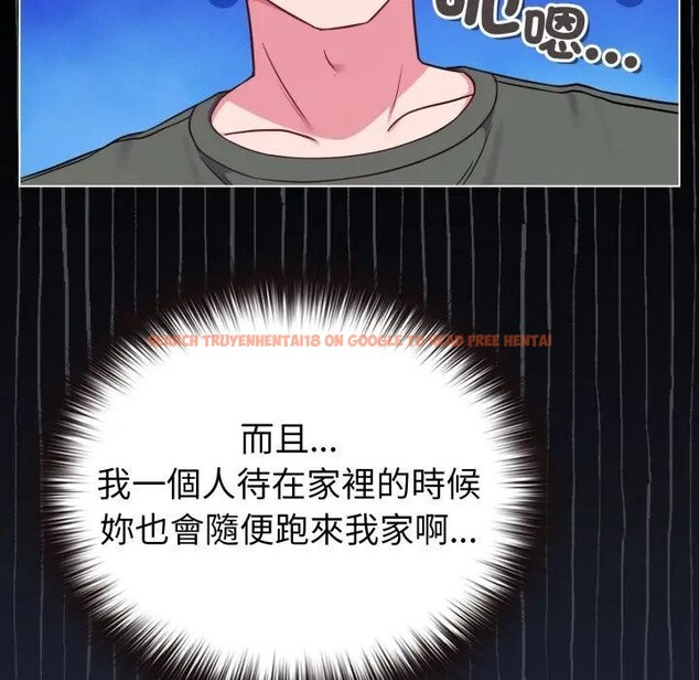 查看漫画戀上年上的她 - 第40話 - sayhentaiz.net中的4293892图片