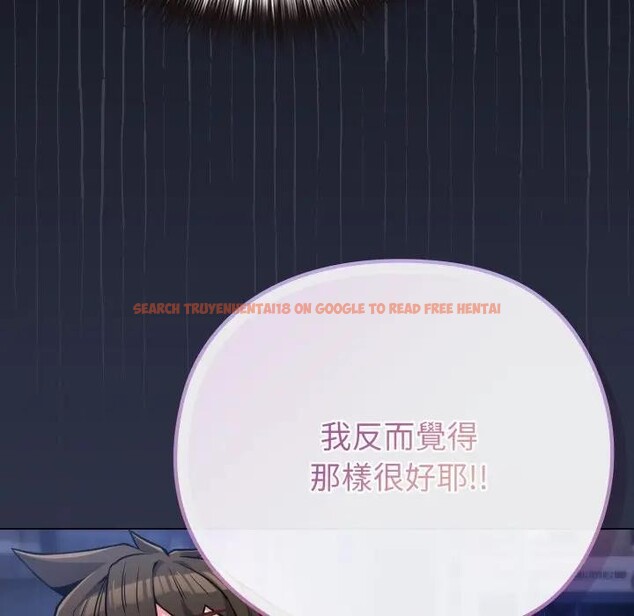 查看漫画戀上年上的她 - 第40話 - sayhentaiz.net中的4293893图片