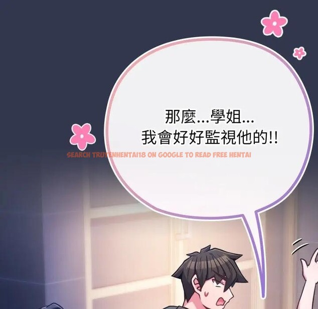 查看漫画戀上年上的她 - 第40話 - sayhentaiz.net中的4293896图片