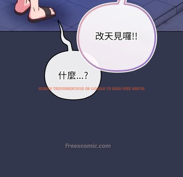 查看漫画戀上年上的她 - 第40話 - sayhentaiz.net中的4293898图片