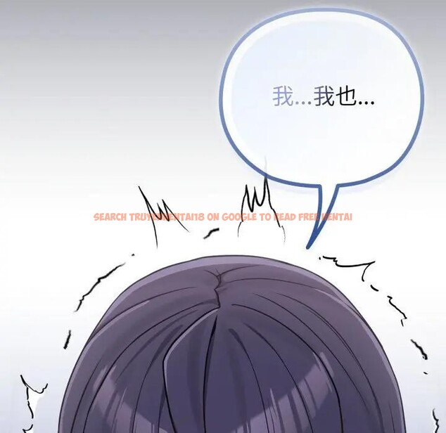 查看漫画戀上年上的她 - 第40話 - sayhentaiz.net中的4293904图片