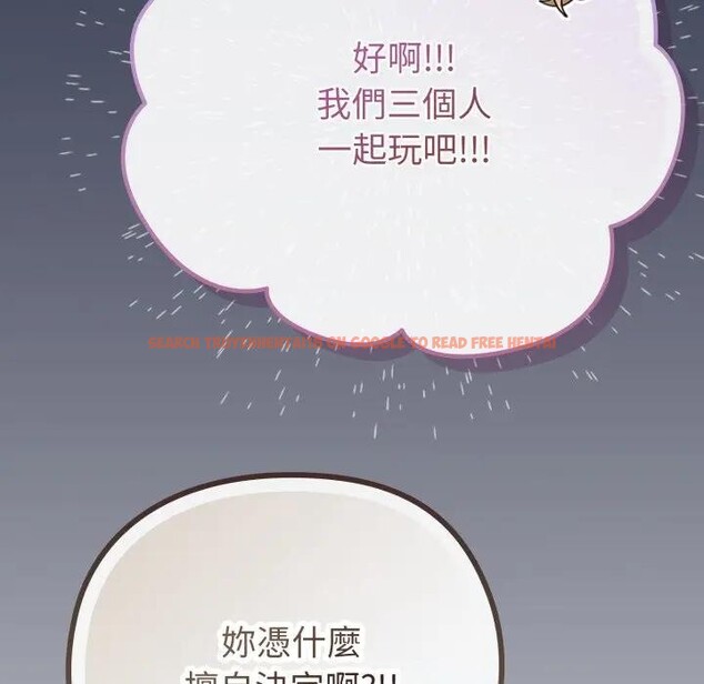 查看漫画戀上年上的她 - 第40話 - sayhentaiz.net中的4293910图片