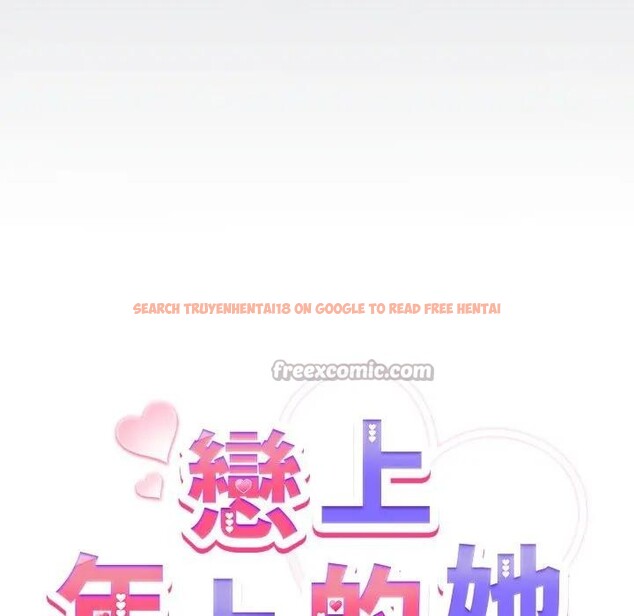 查看漫画戀上年上的她 - 第40話 - sayhentaiz.net中的4293912图片