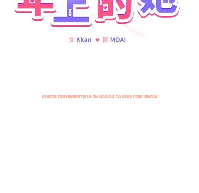 查看漫画戀上年上的她 - 第40話 - sayhentaiz.net中的4293913图片