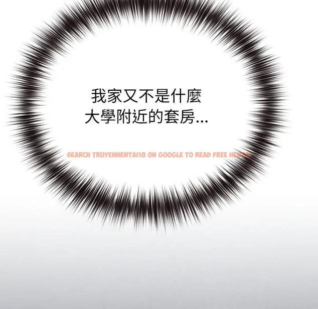 查看漫画戀上年上的她 - 第40話 - sayhentaiz.net中的4293923图片