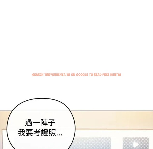 查看漫画戀上年上的她 - 第40話 - sayhentaiz.net中的4293935图片