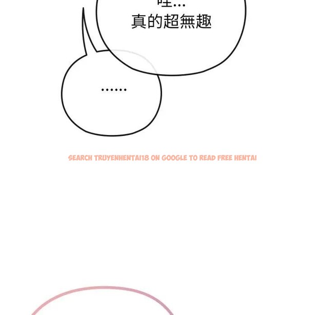 查看漫画戀上年上的她 - 第40話 - sayhentaiz.net中的4293937图片