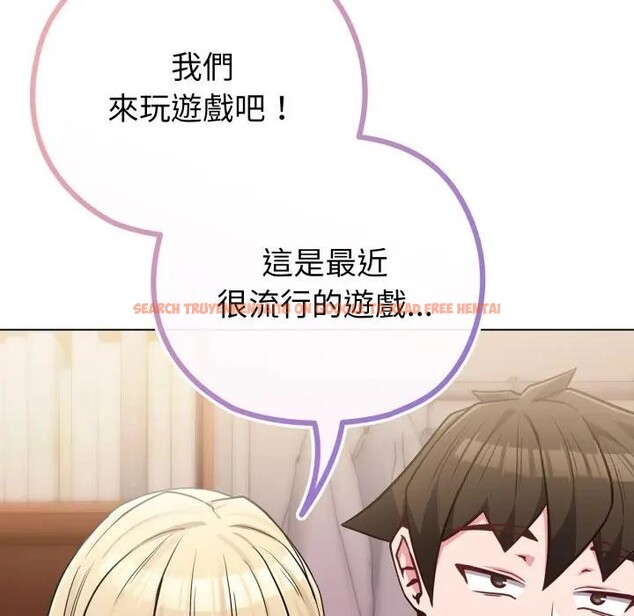 查看漫画戀上年上的她 - 第40話 - sayhentaiz.net中的4293938图片