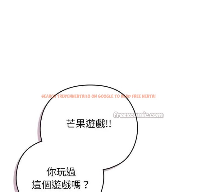 查看漫画戀上年上的她 - 第40話 - sayhentaiz.net中的4293940图片