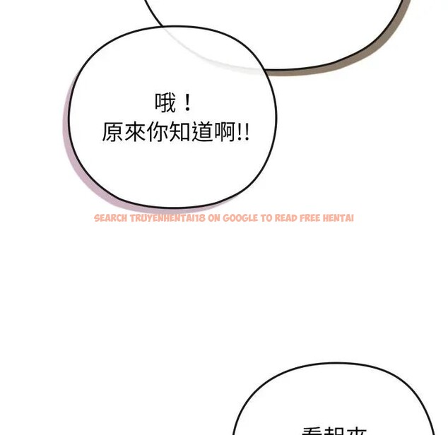 查看漫画戀上年上的她 - 第40話 - sayhentaiz.net中的4293942图片