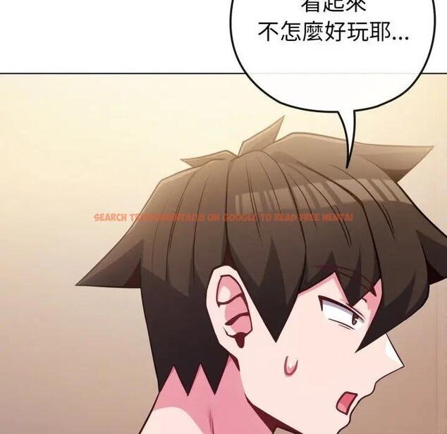 查看漫画戀上年上的她 - 第40話 - sayhentaiz.net中的4293943图片