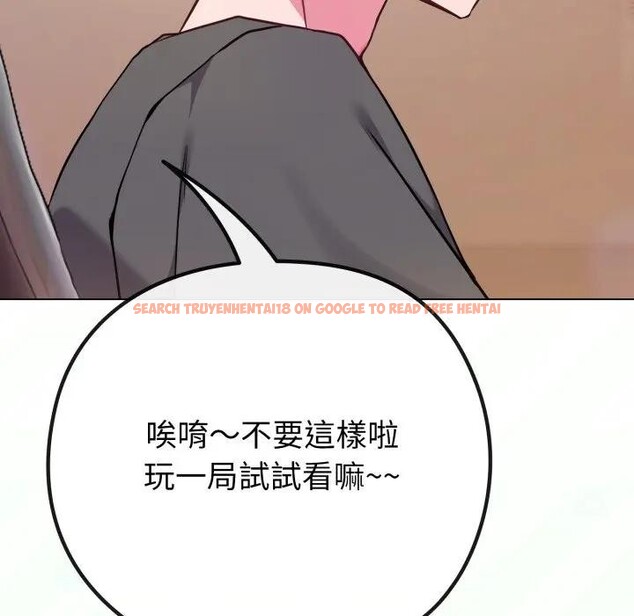 查看漫画戀上年上的她 - 第40話 - sayhentaiz.net中的4293944图片