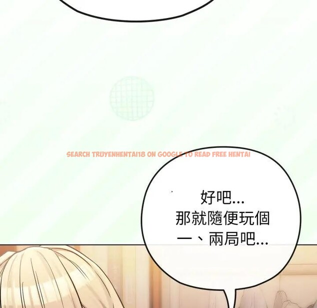 查看漫画戀上年上的她 - 第40話 - sayhentaiz.net中的4293945图片