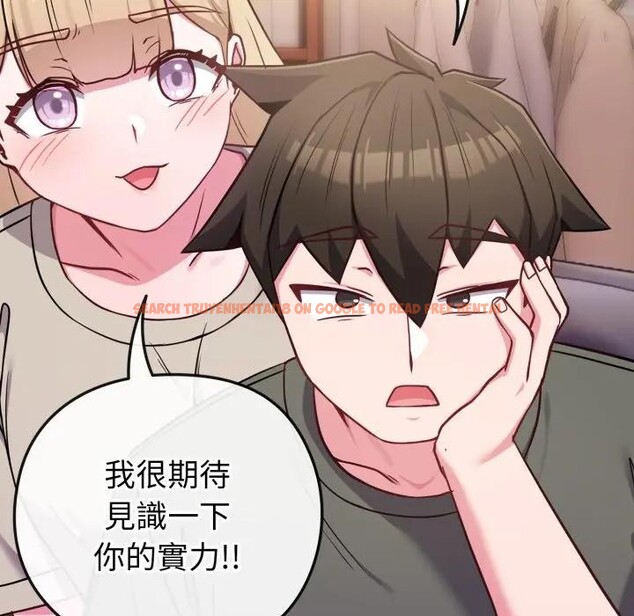 查看漫画戀上年上的她 - 第40話 - sayhentaiz.net中的4293946图片