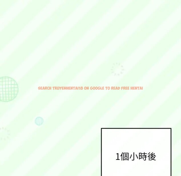 查看漫画戀上年上的她 - 第40話 - sayhentaiz.net中的4293948图片