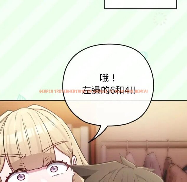 查看漫画戀上年上的她 - 第40話 - sayhentaiz.net中的4293949图片