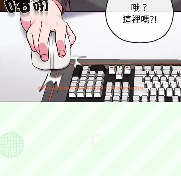 查看漫画戀上年上的她 - 第40話 - sayhentaiz.net中的4293951图片