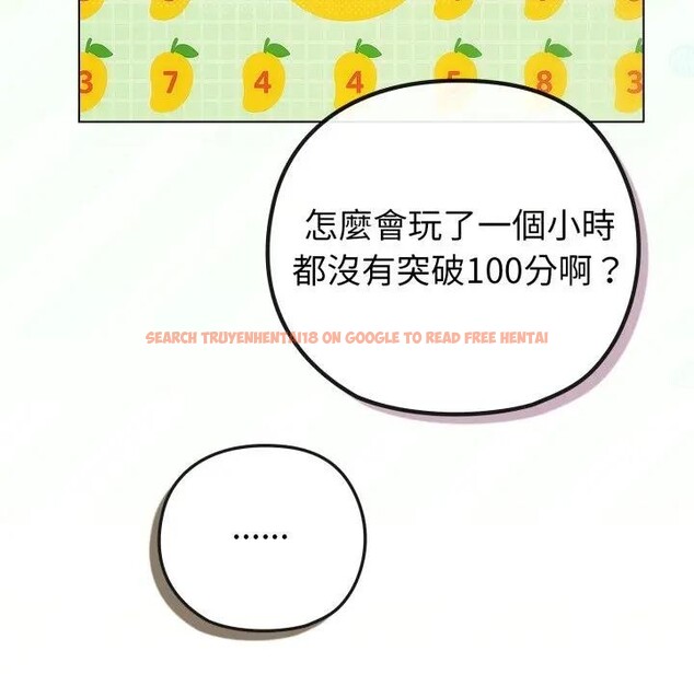 查看漫画戀上年上的她 - 第40話 - sayhentaiz.net中的4293953图片