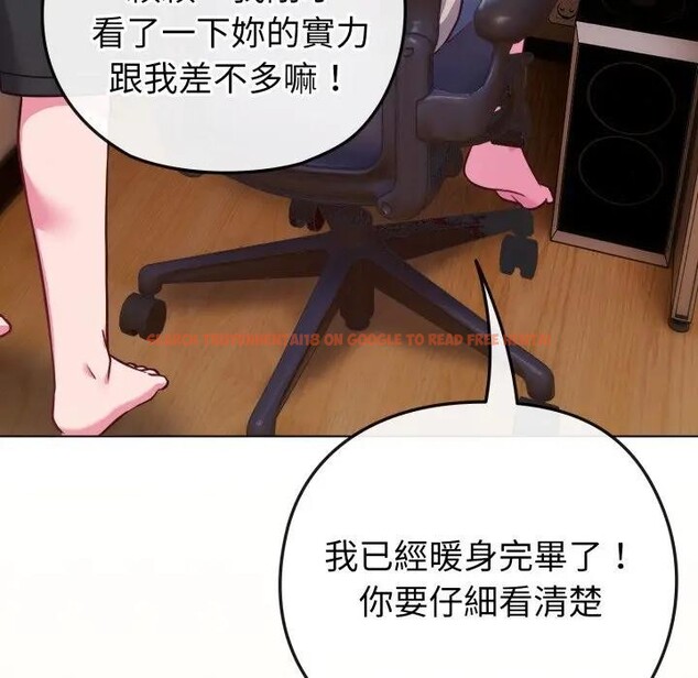 查看漫画戀上年上的她 - 第40話 - sayhentaiz.net中的4293956图片