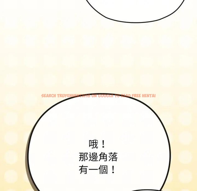 查看漫画戀上年上的她 - 第40話 - sayhentaiz.net中的4293957图片