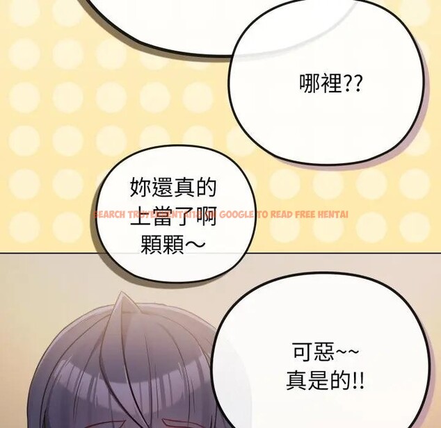 查看漫画戀上年上的她 - 第40話 - sayhentaiz.net中的4293958图片