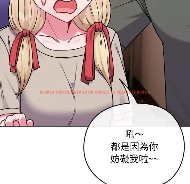 查看漫画戀上年上的她 - 第40話 - sayhentaiz.net中的4293963图片