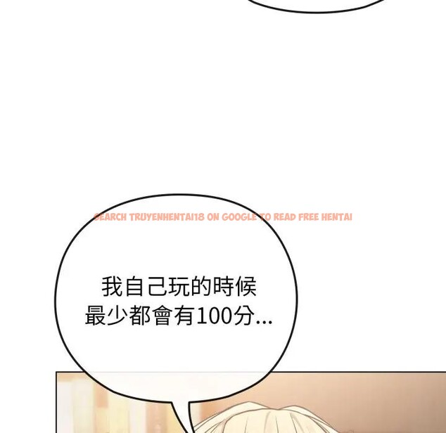 查看漫画戀上年上的她 - 第40話 - sayhentaiz.net中的4293964图片