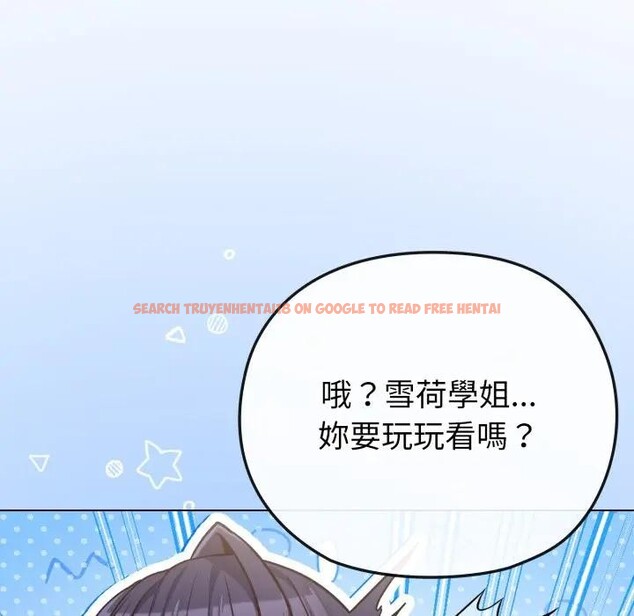 查看漫画戀上年上的她 - 第40話 - sayhentaiz.net中的4293966图片