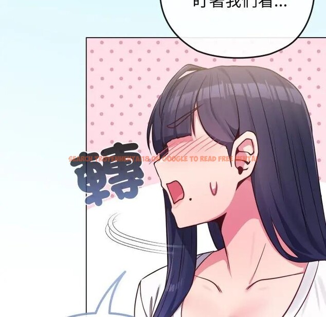 查看漫画戀上年上的她 - 第40話 - sayhentaiz.net中的4293969图片