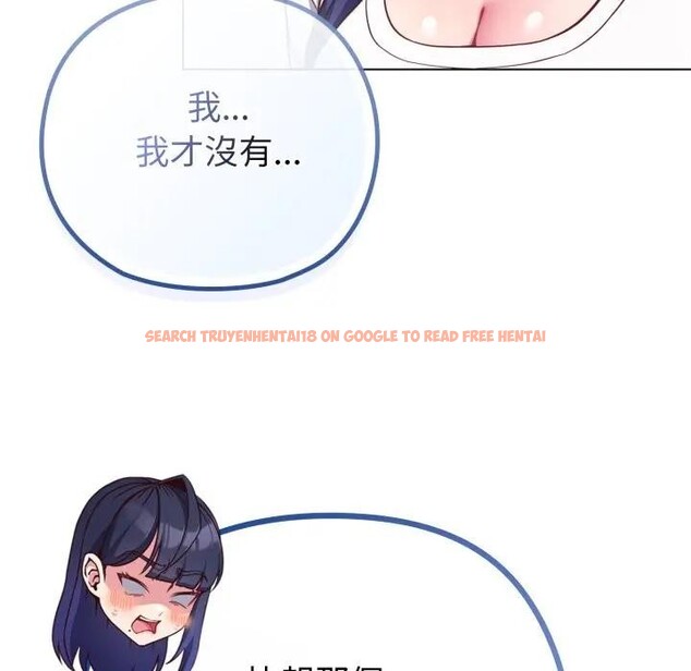 查看漫画戀上年上的她 - 第40話 - sayhentaiz.net中的4293970图片