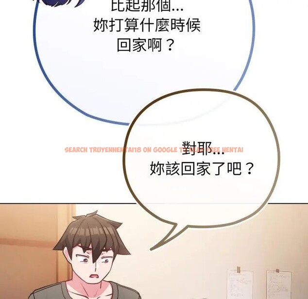 查看漫画戀上年上的她 - 第40話 - sayhentaiz.net中的4293971图片