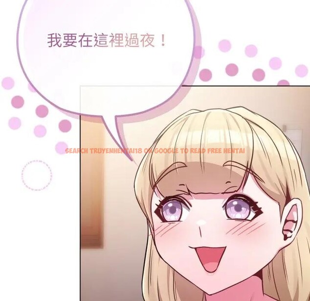 查看漫画戀上年上的她 - 第40話 - sayhentaiz.net中的4293974图片