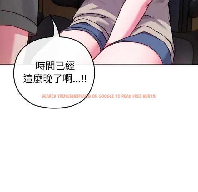 查看漫画戀上年上的她 - 第40話 - sayhentaiz.net中的4293980图片