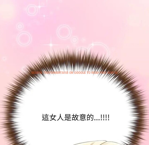 查看漫画戀上年上的她 - 第40話 - sayhentaiz.net中的4293984图片