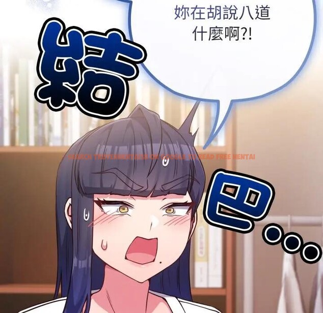 查看漫画戀上年上的她 - 第41話 - sayhentaiz.net中的4293993图片