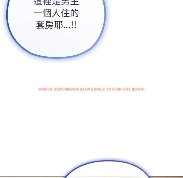 查看漫画戀上年上的她 - 第41話 - sayhentaiz.net中的4293995图片